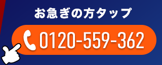 ゴミ屋敷片付けのプロが教えるお役立ち情報