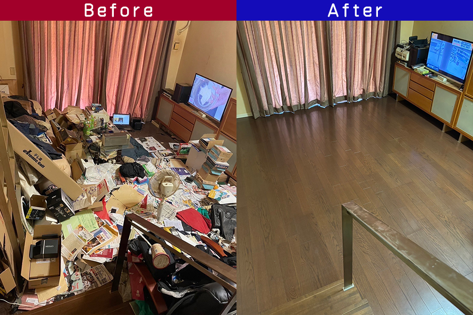 ビフォーアフター