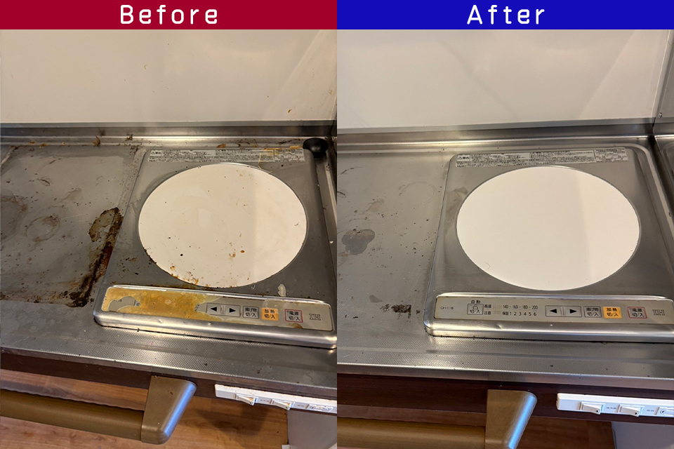 ビフォーアフター