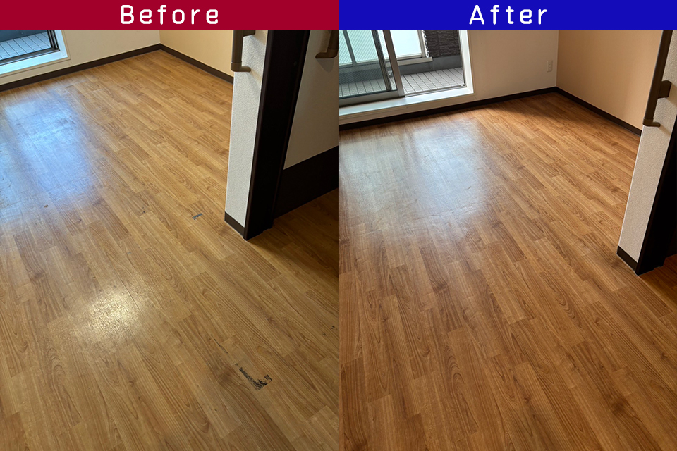 ビフォーアフター