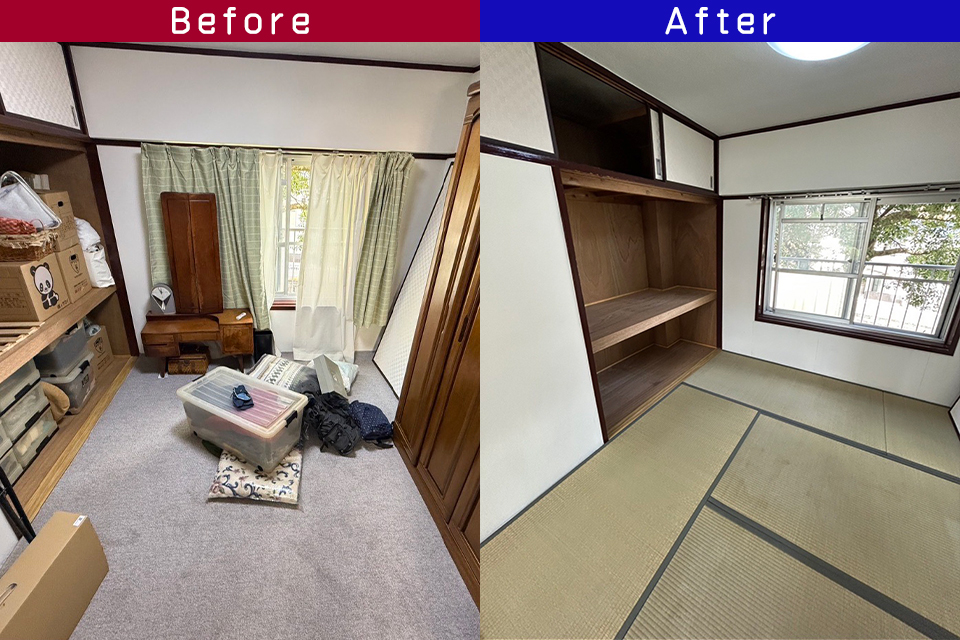 ビフォーアフター