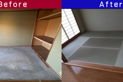 ビフォーアフター