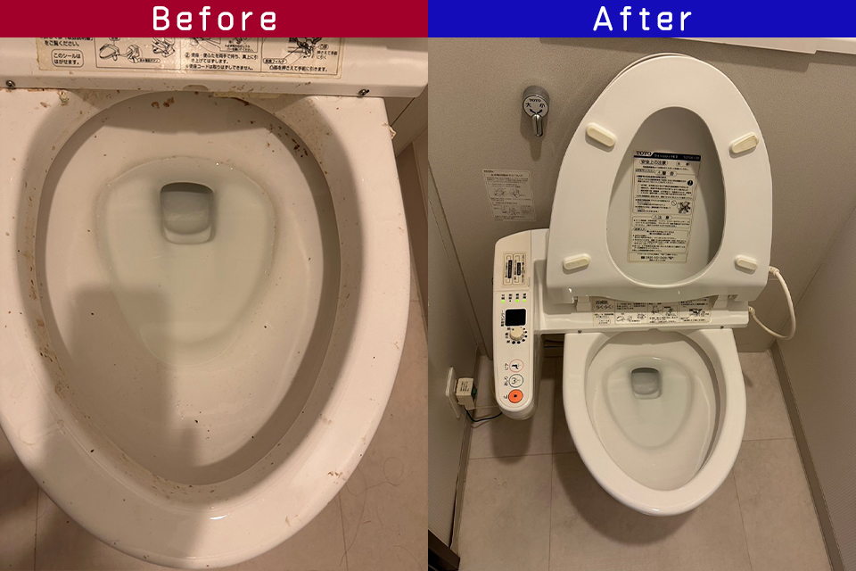 ビフォーアフター