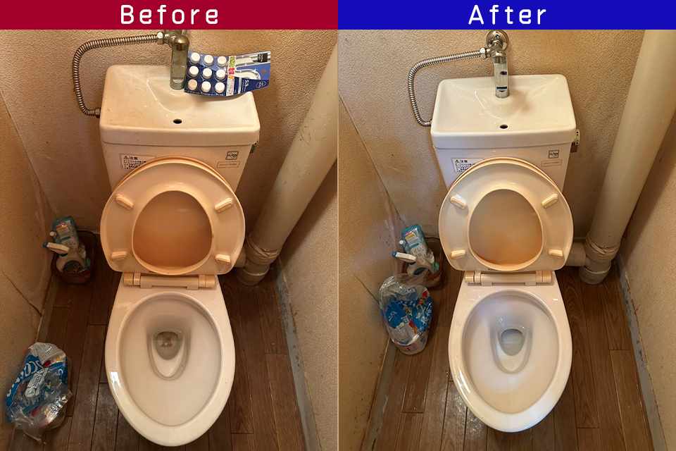 ビフォーアフター