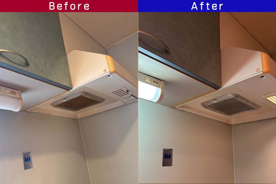 ビフォーアフター