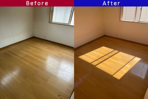 ビフォーアフター