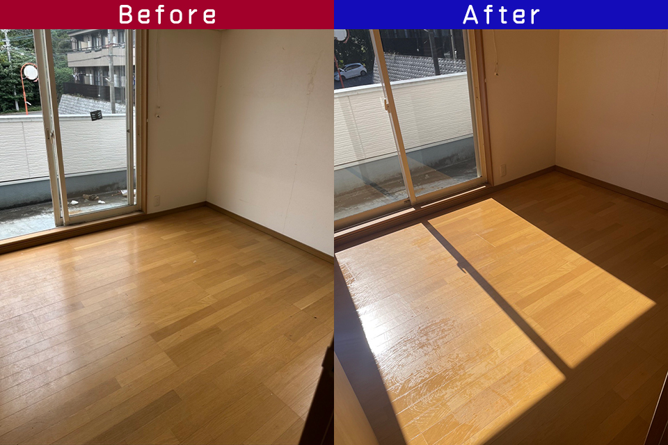 ビフォーアフター