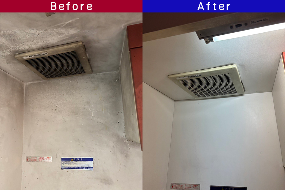 ビフォーアフター