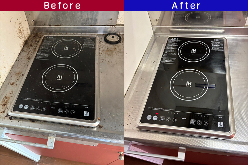 ビフォーアフター