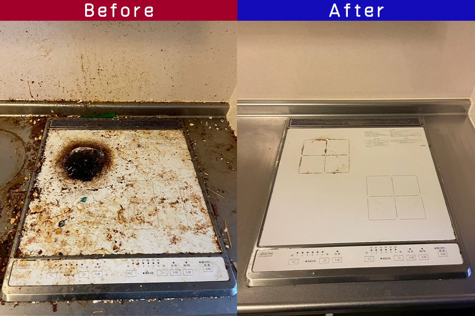 ビフォーアフター