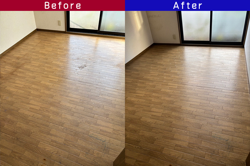 ビフォーアフター