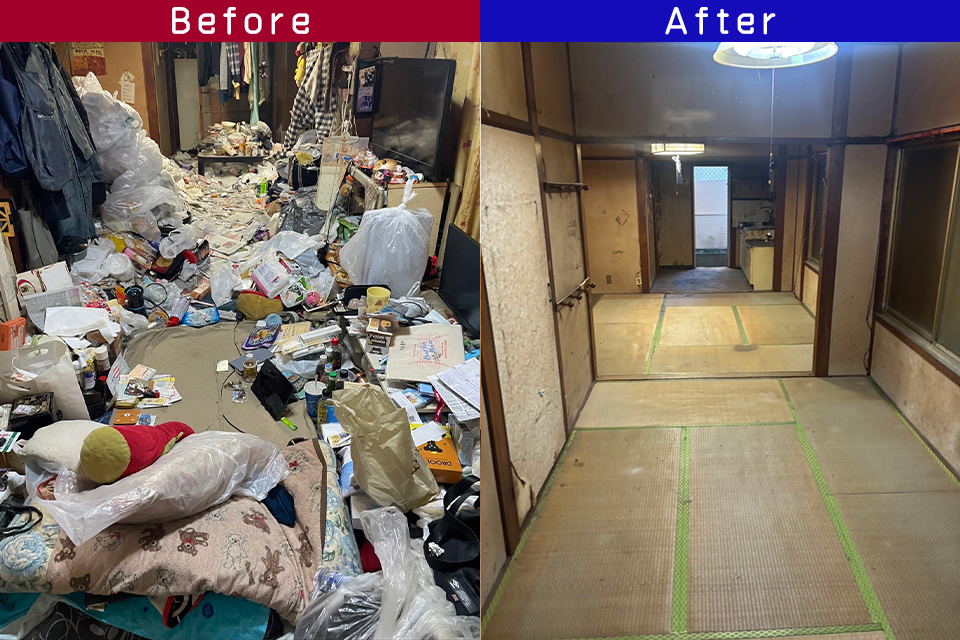 ビフォーアフター