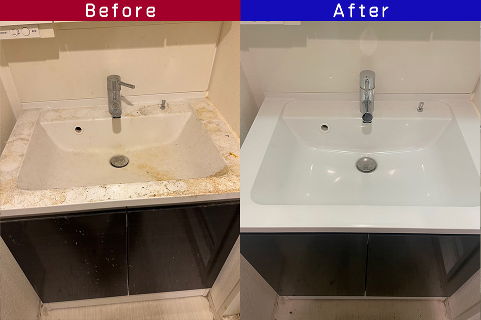 ビフォーアフター