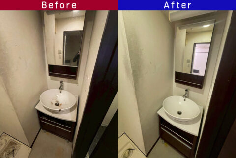 ビフォーアフター