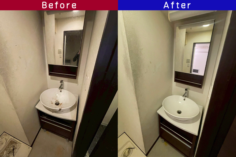 ビフォーアフター