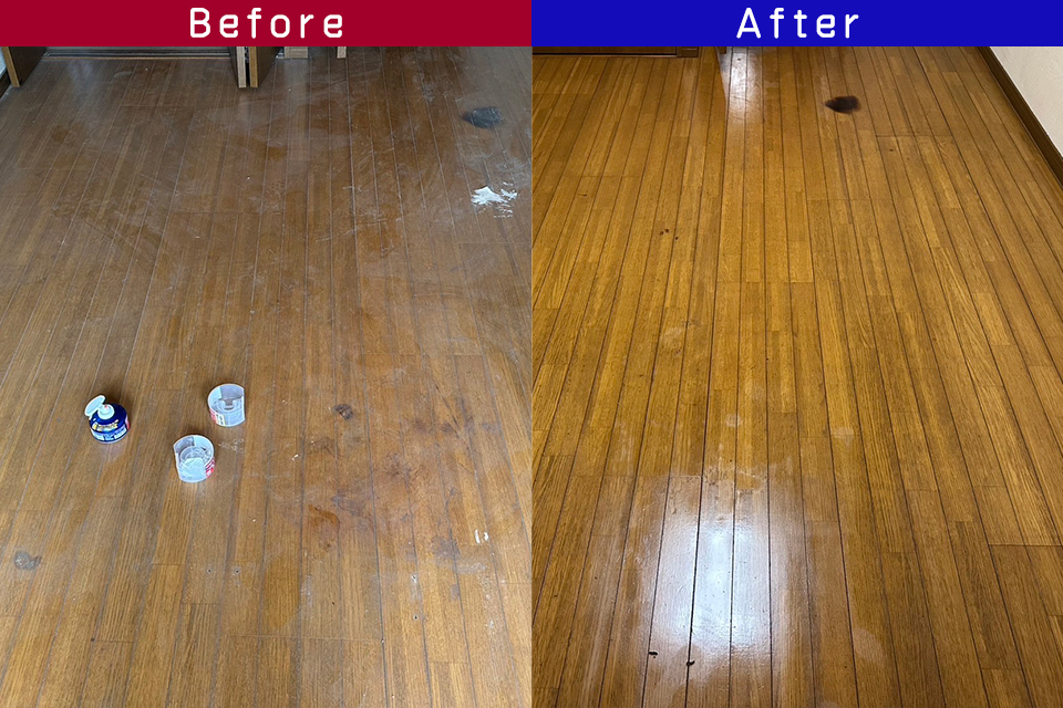 ビフォーアフター