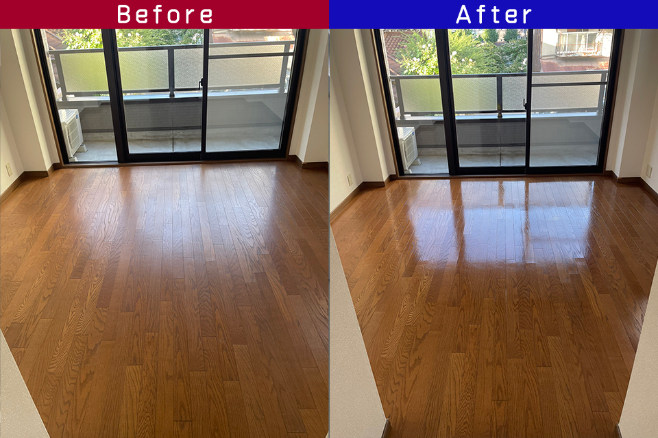 ビフォーアフター