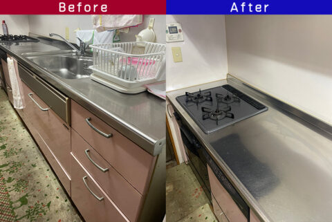 ビフォーアフター