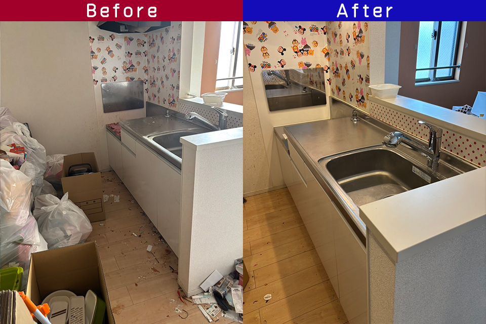 ビフォーアフター