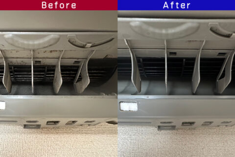 ビフォーアフター