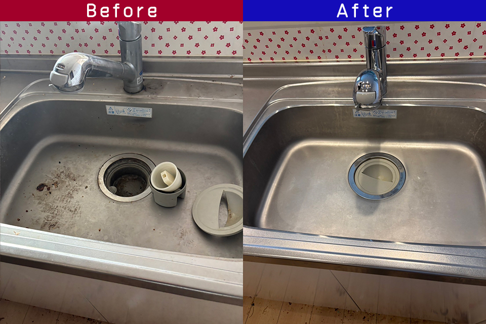 ビフォーアフター