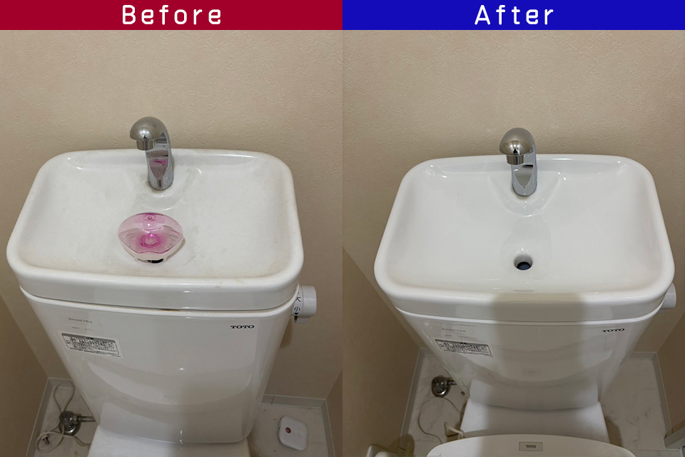 ビフォーアフター