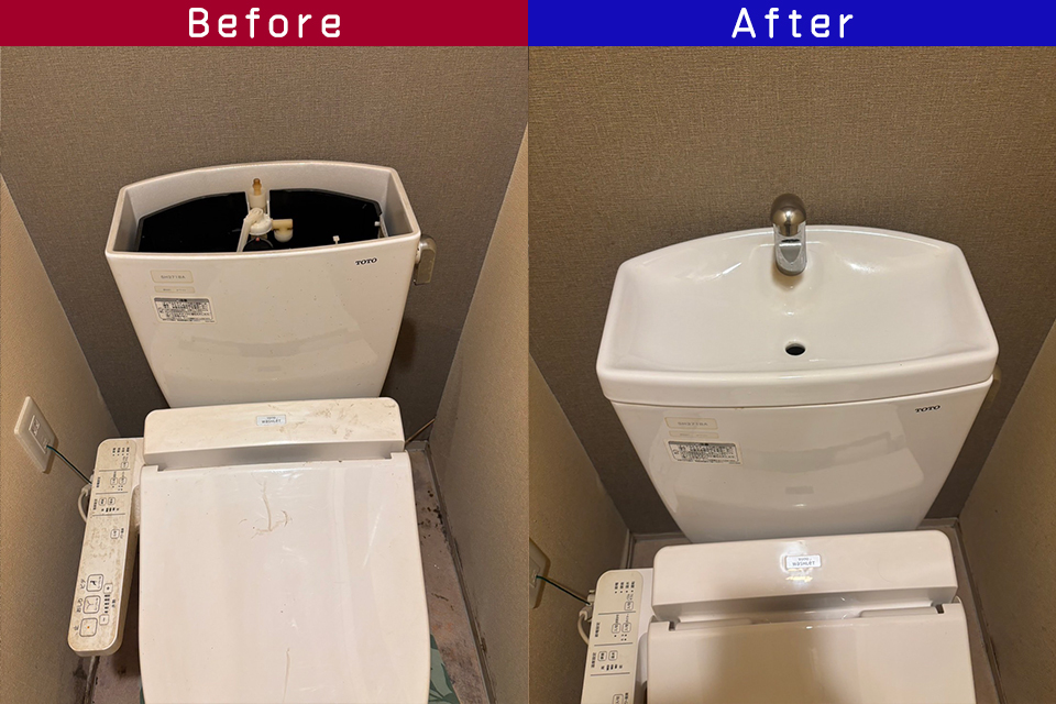 ビフォーアフター