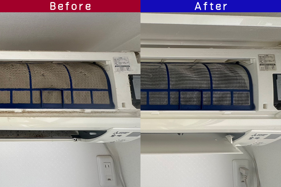 ビフォーアフター