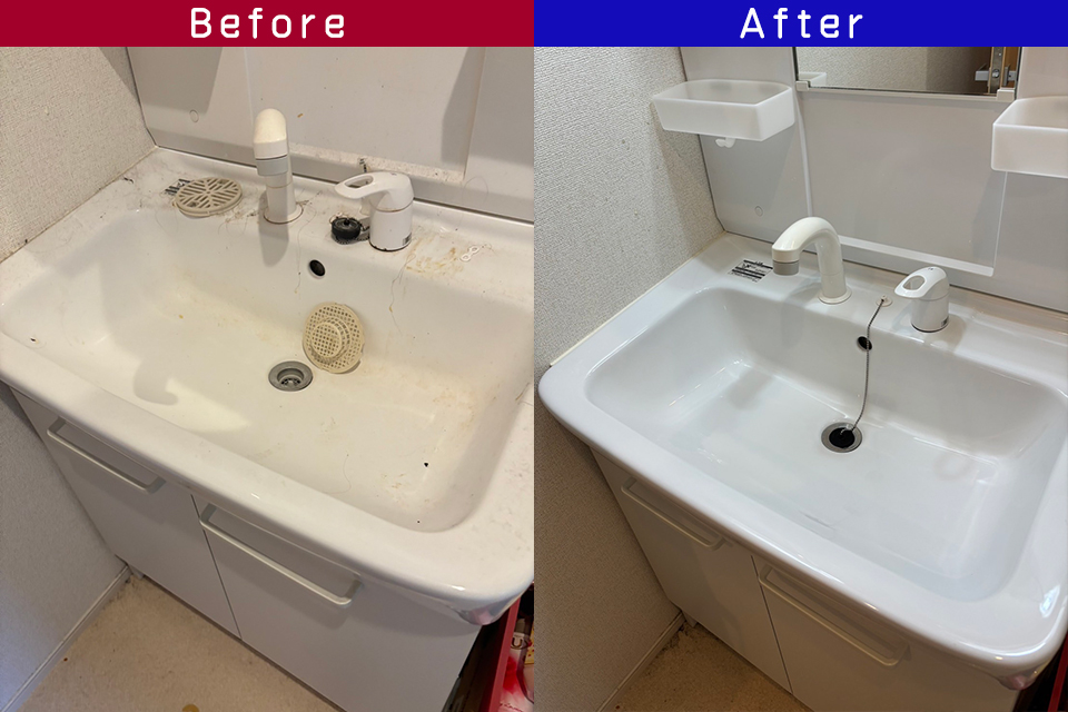 ビフォーアフター