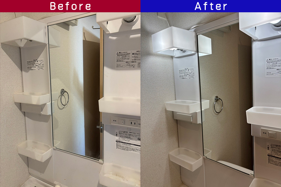 ビフォーアフター