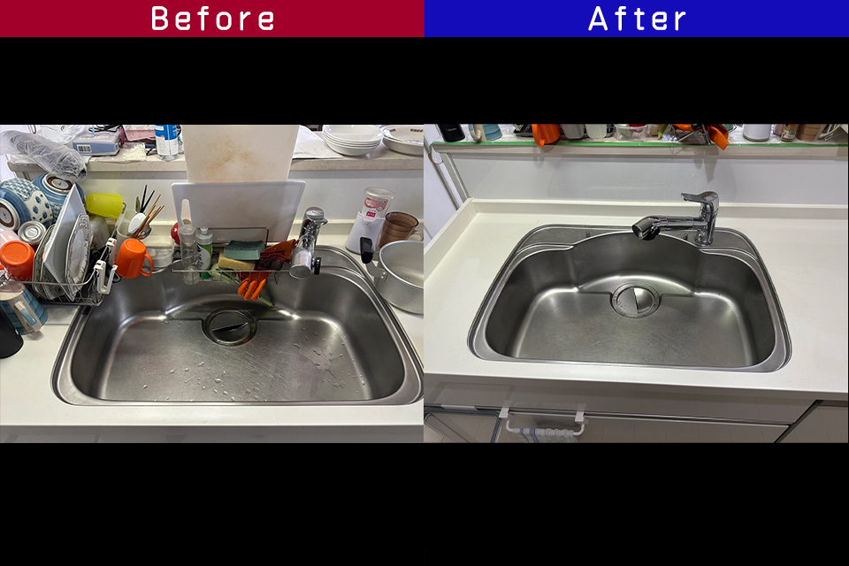 ビフォーアフター