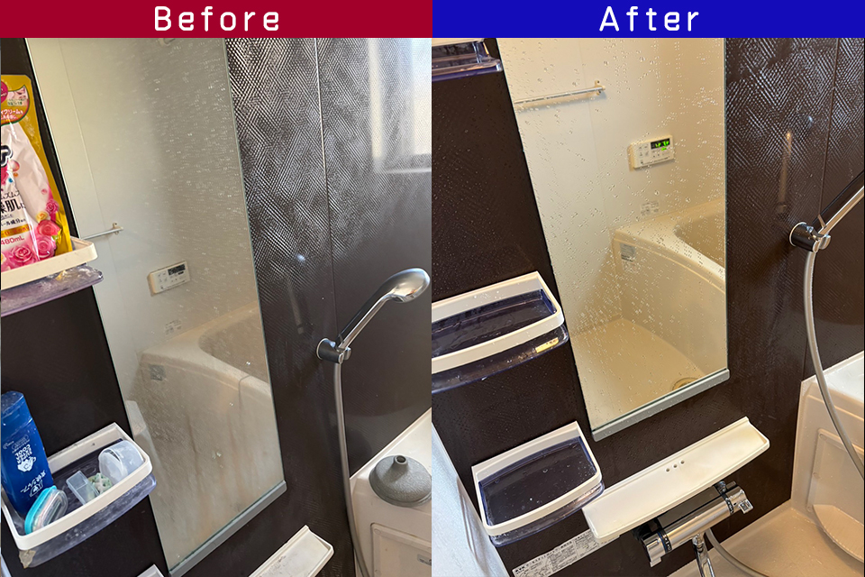 ビフォーアフター