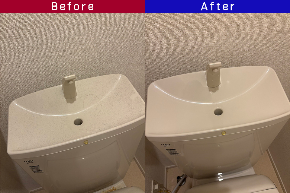 ビフォーアフター