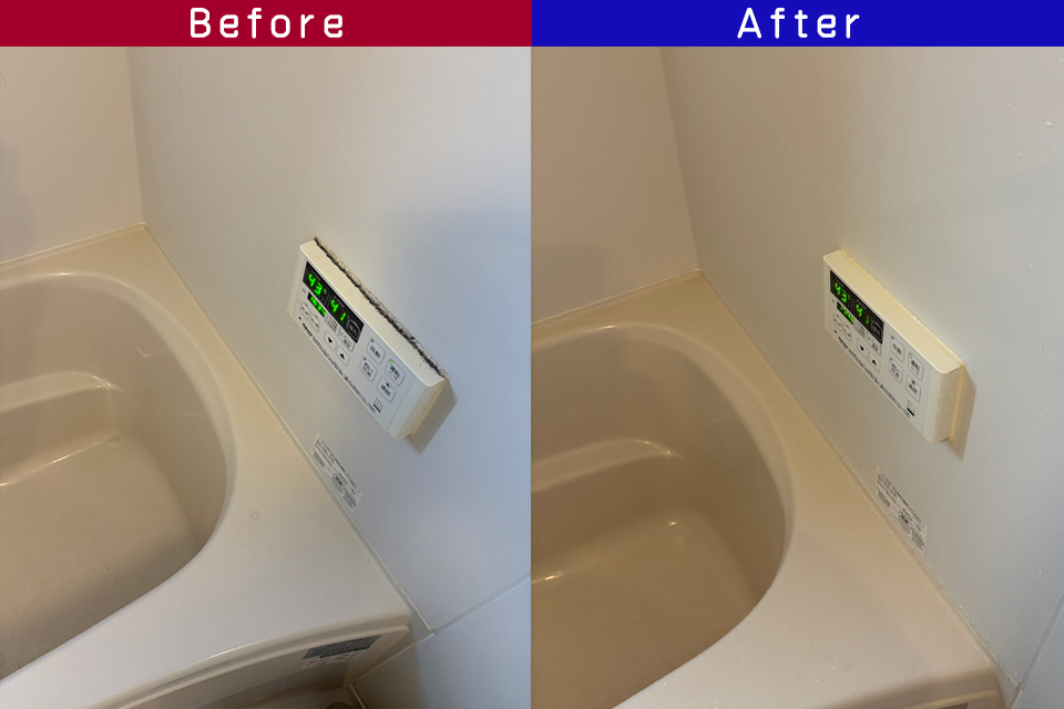 ビフォーアフター