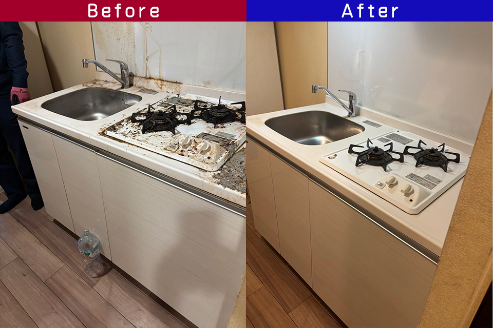 ビフォーアフター