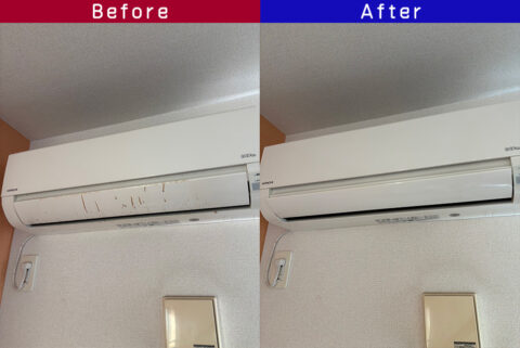 ビフォーアフター