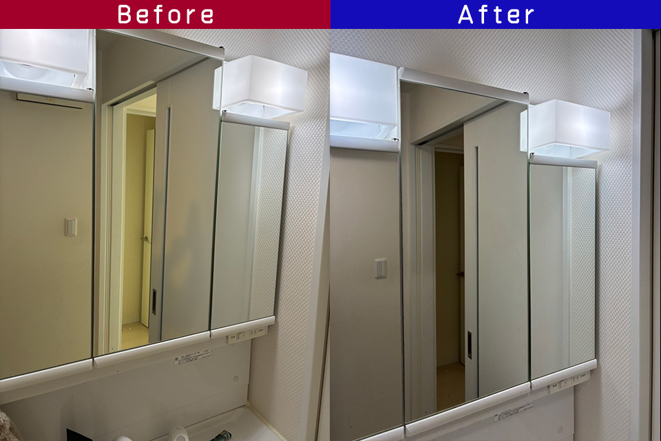 ビフォーアフター