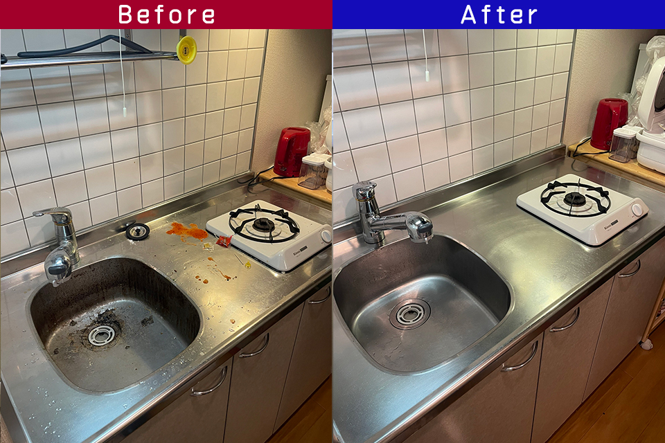 ビフォーアフター