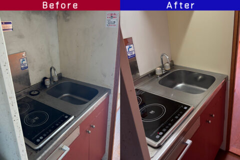 ビフォーアフター