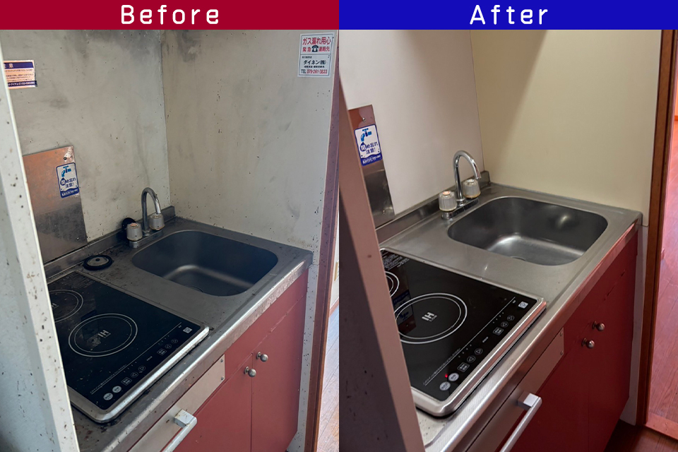 ビフォーアフター