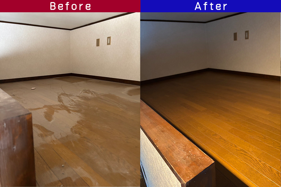 ビフォーアフター