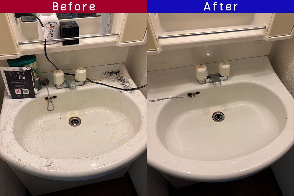 ビフォーアフター