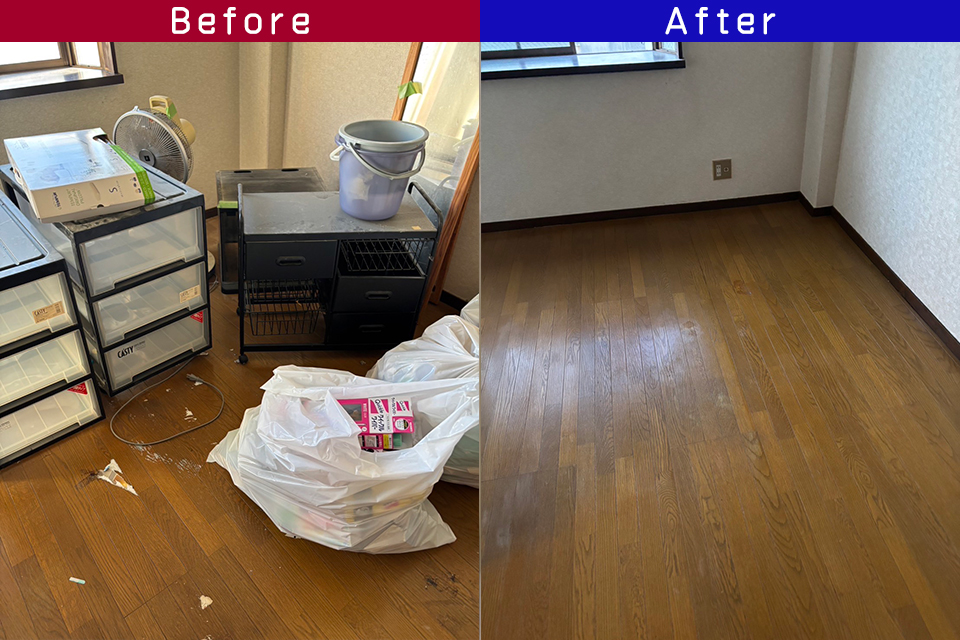 ビフォーアフター