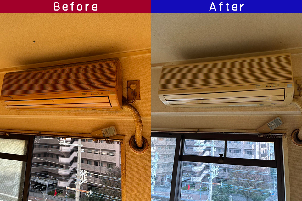 ビフォーアフター