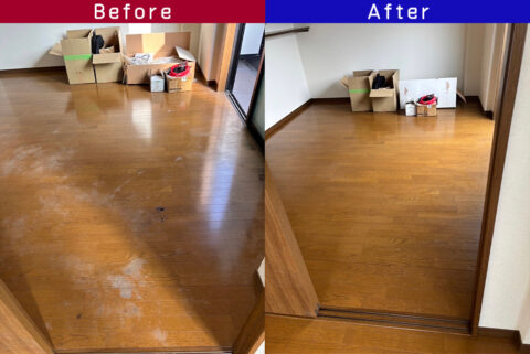 ビフォーアフター