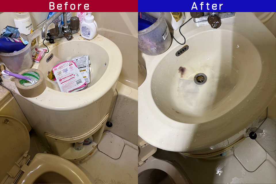 ビフォーアフター