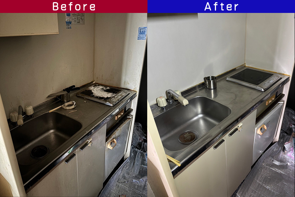 ビフォーアフター