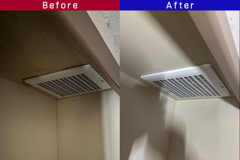 ビフォーアフター