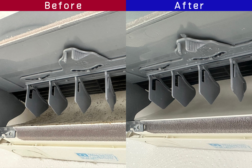 ビフォーアフター