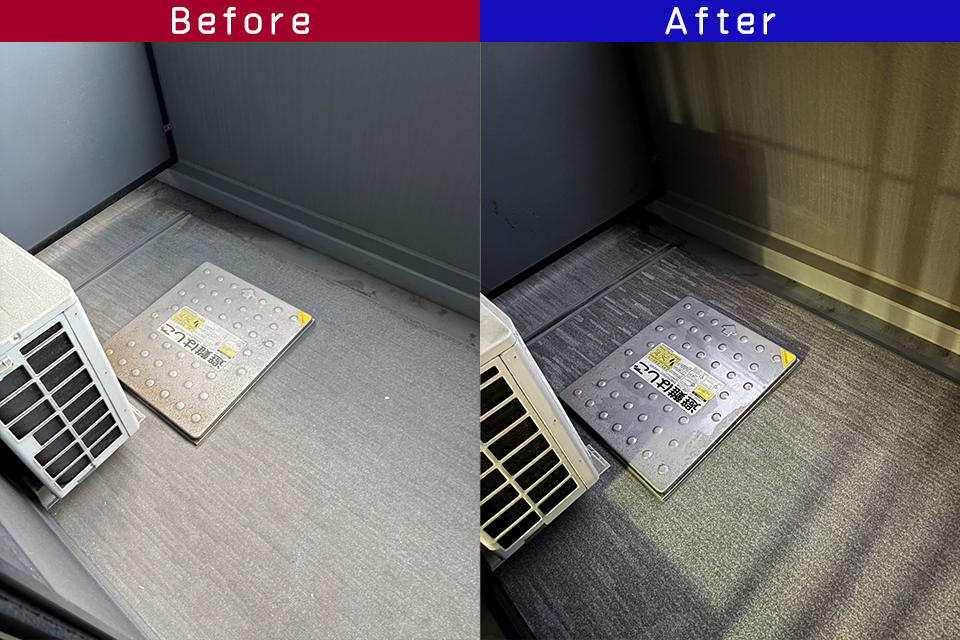 ビフォーアフター